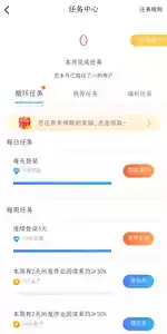乐教乐学app官网