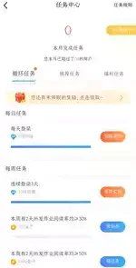 乐教乐学app手机版