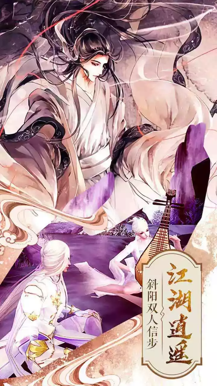 封灵诀游戏手机版