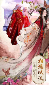 封灵诀游戏手机版