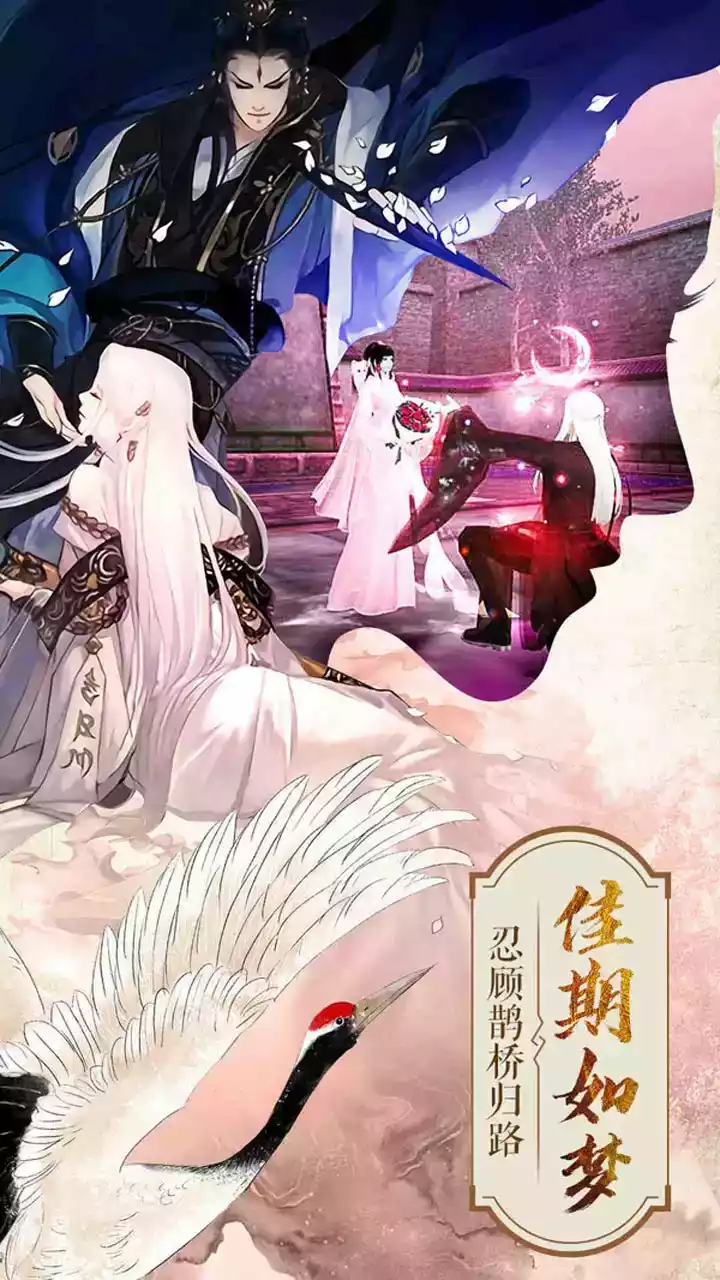 封灵诀游戏手机版