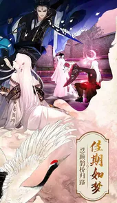封灵诀游戏手机版