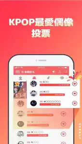 韩爱豆国际版最新