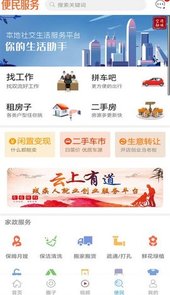空港融媒