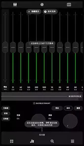 poweramp真正免费版