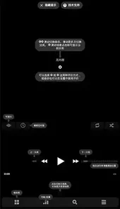 poweramp真正免费版
