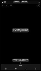 poweramp真正免费版