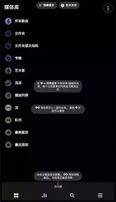 poweramp破解版