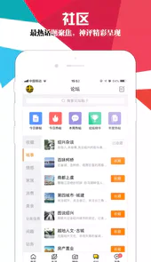 绍兴e网杂谈
