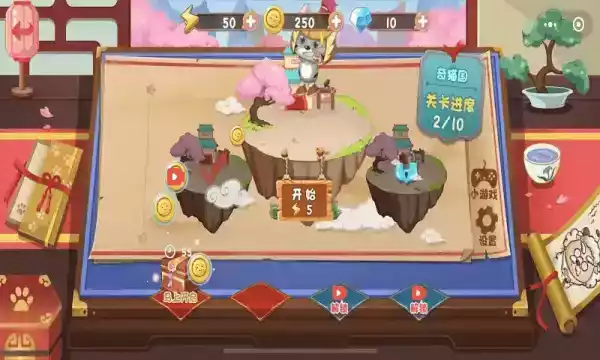 保卫羊村怀旧版