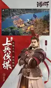 鸿图之下官网腾讯