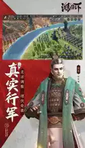 鸿图之下官网腾讯