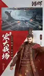 鸿图之下官网腾讯