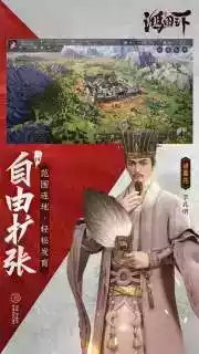 鸿图之下官网腾讯