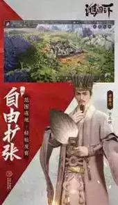 鸿图之下官网腾讯