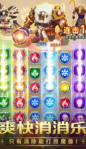 谜题大陆