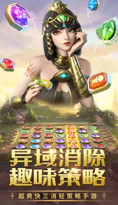 谜题大陆