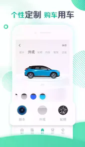 广汽埃安