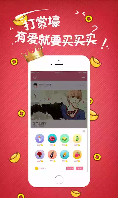 小草莓aPP最新旧版