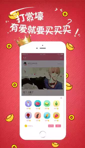 小草莓aPP最新旧版