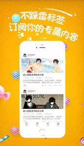 小草莓aPP最新旧版