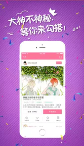 小草莓aPP最新旧版
