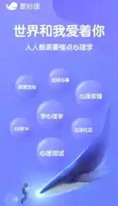 壹心理官网