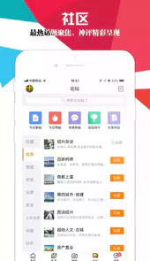 绍兴e网杂谈新帖