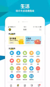 绍兴e网杂谈新帖