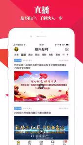 绍兴e网杂谈新帖