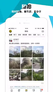 绍兴e网杂谈新帖