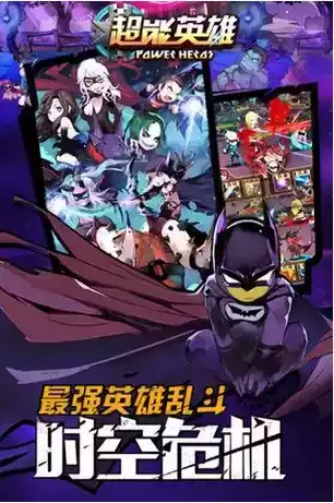 超能英雄放置类手游