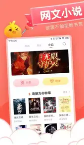 元气漫画网