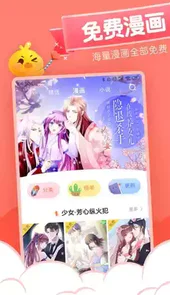 元气漫画网