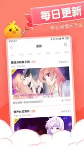 元气漫画网