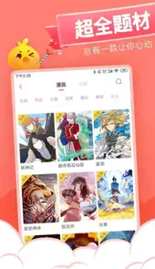 元气漫画网