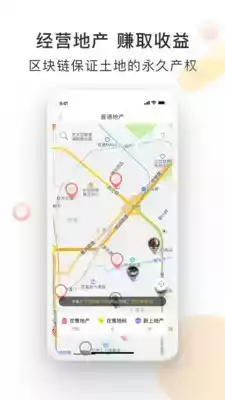 哈希宝藏app苹果版