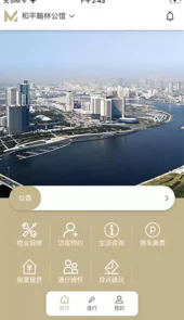 新国金圈V1.1.1安卓版