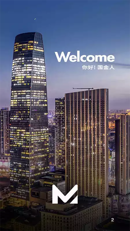 新国金圈V1.1.1安卓版