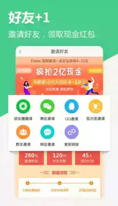 中青看点极速版2021