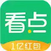 中青看点极速版2021 5.25