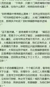 第九中文网全本小说阅读网