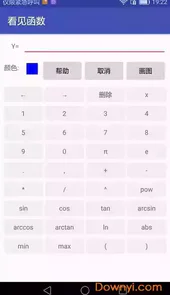 看见函数官网