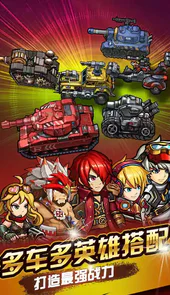 赤色要塞4k版
