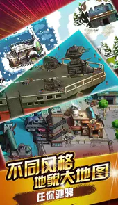 赤色要塞4k版