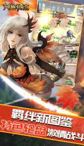 风色轨迹GM送50000充值