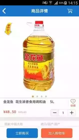 沃尔玛网上商城官网