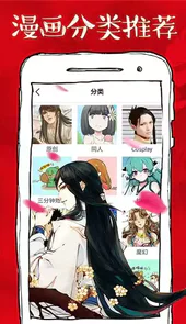 爱漫之家