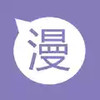 爱漫之家 4.20