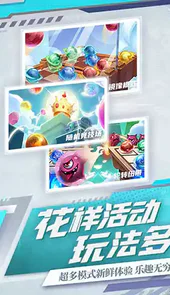 球球英雄最新版